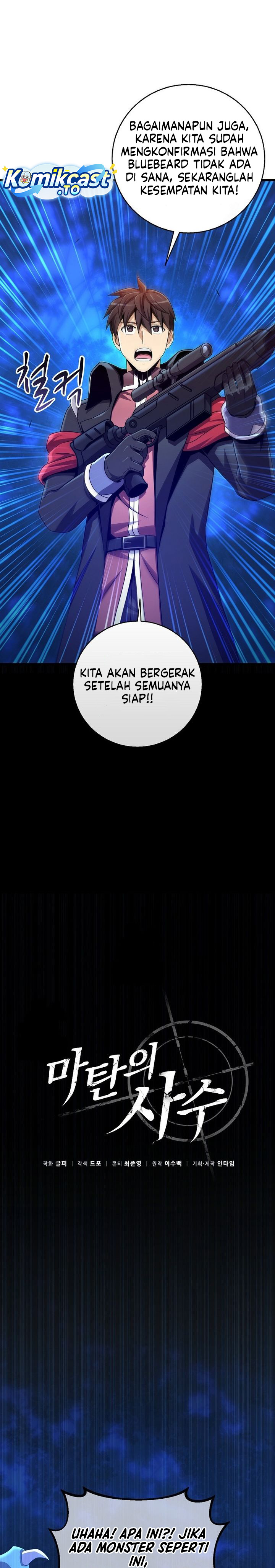 Arcane Sniper Chapter 216 halaman 9