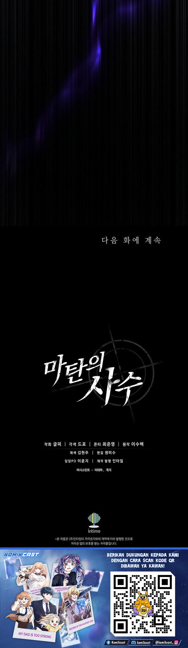 Arcane Sniper Chapter 216 halaman 31
