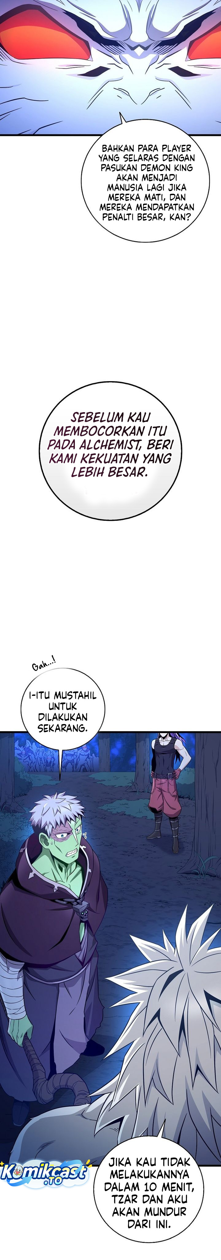 Arcane Sniper Chapter 216 halaman 12