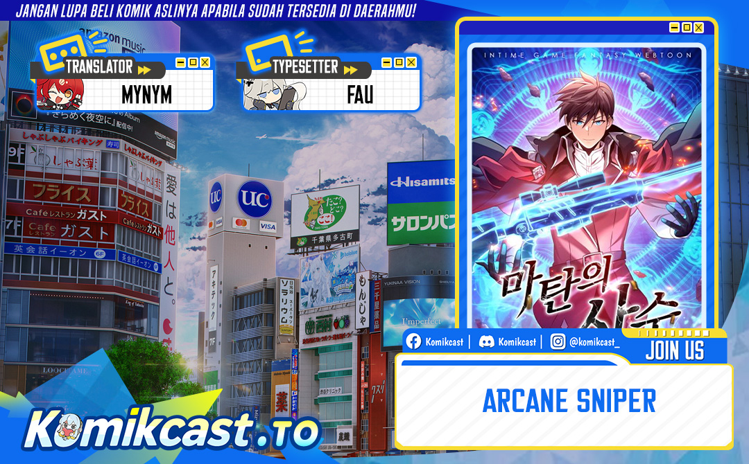 Arcane Sniper Chapter 216 halaman 1
