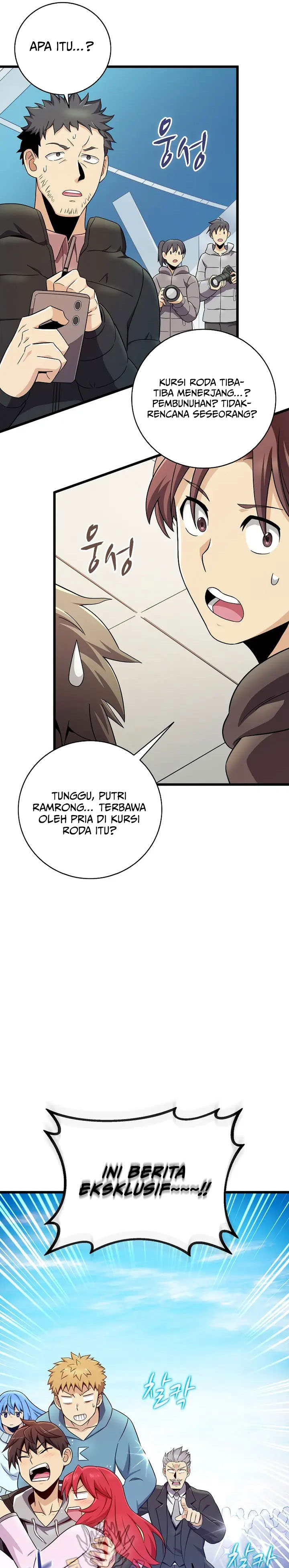 Arcane Sniper Chapter 219 halaman 18