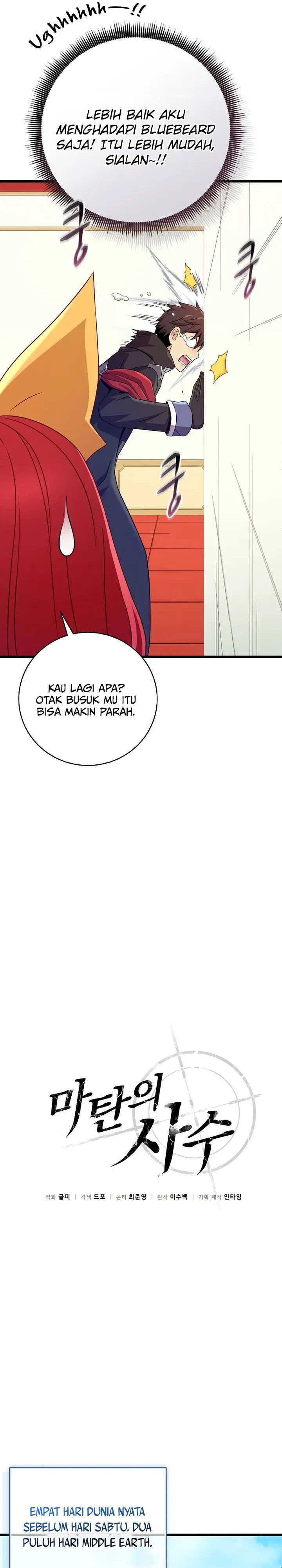 Arcane Sniper Chapter 219 halaman 6