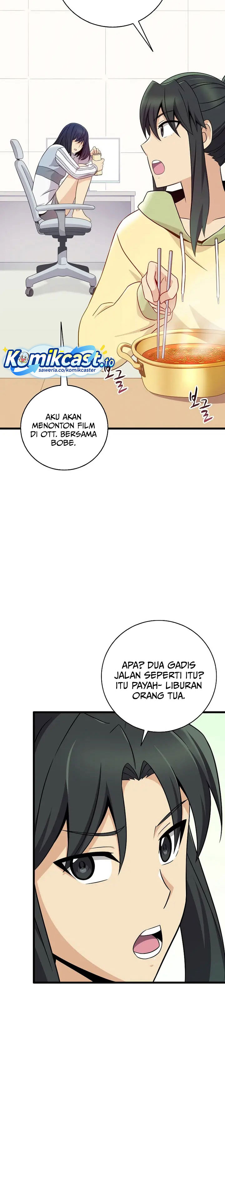 Arcane Sniper Chapter 219 halaman 25