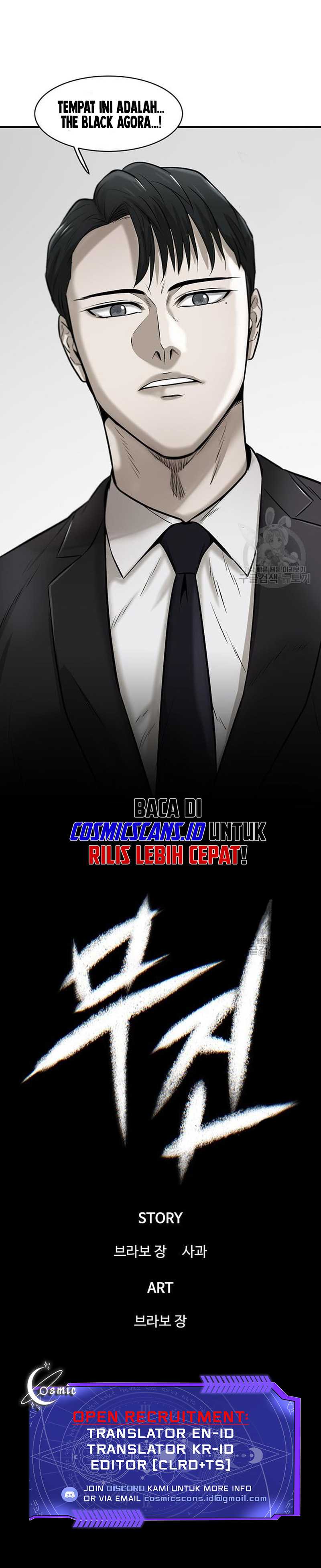 Limitless Chapter 11 halaman 21