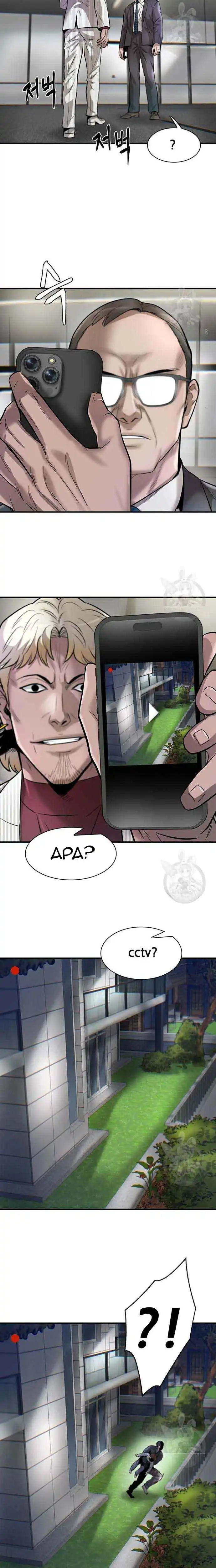 Limitless Chapter 47 halaman 20
