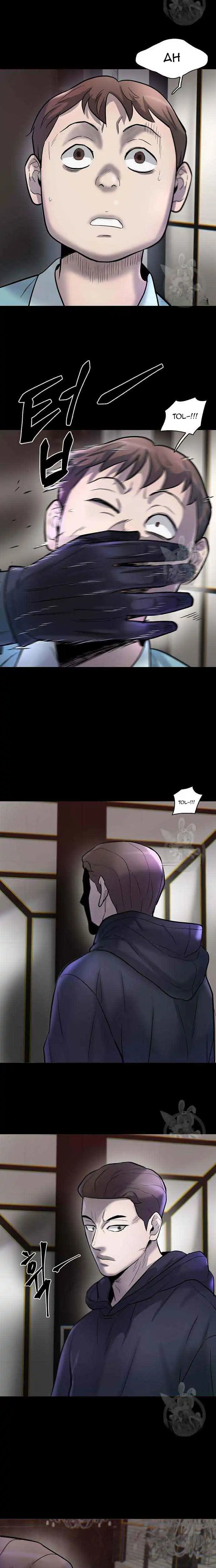 Limitless Chapter 47 halaman 31