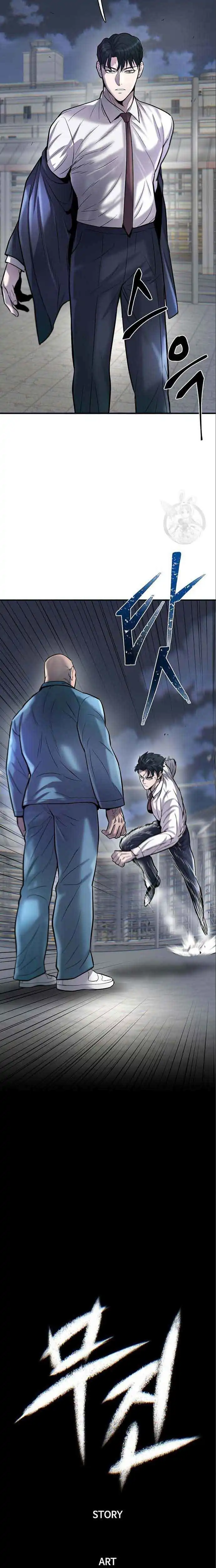 Limitless Chapter 48 halaman 14
