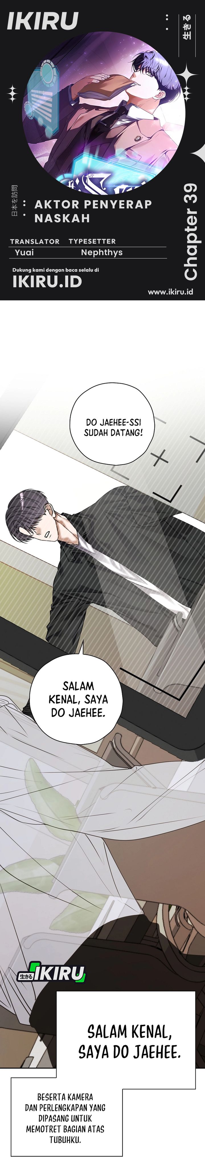 The Book-Eating Actor Chapter 39 halaman 1