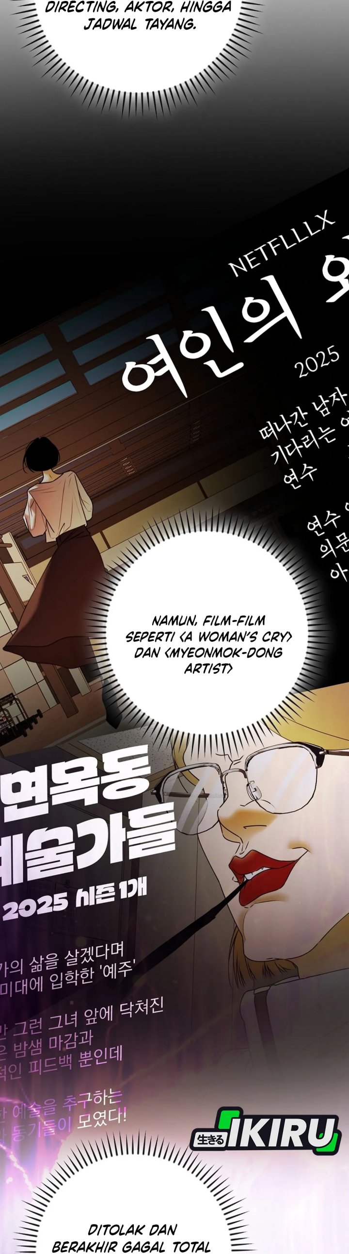 The Book-Eating Actor Chapter 41 halaman 14