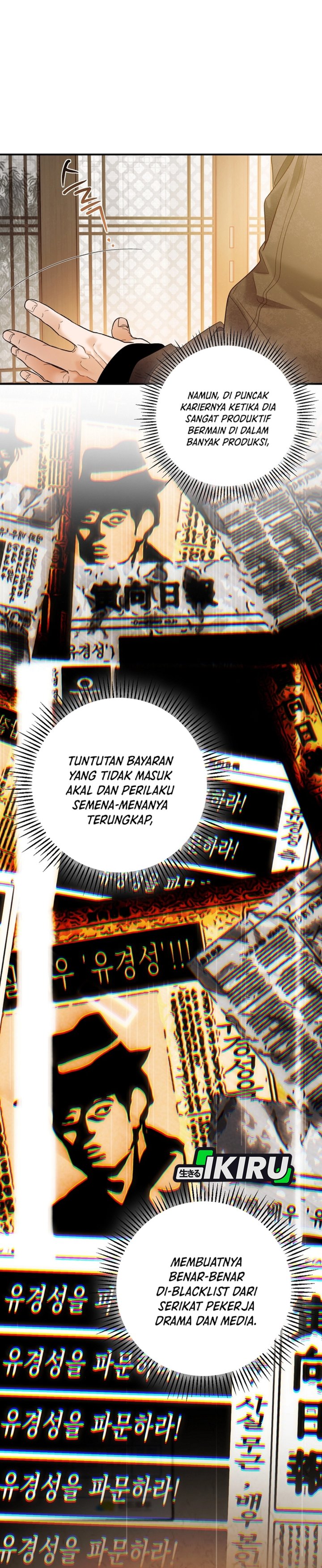 The Book-Eating Actor Chapter 46 halaman 14