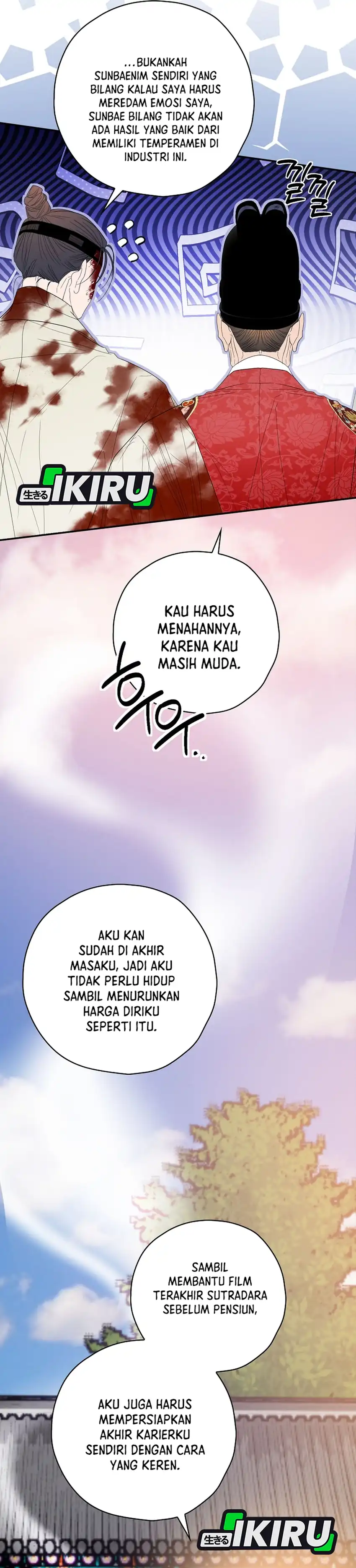 The Book-Eating Actor Chapter 48 halaman 26
