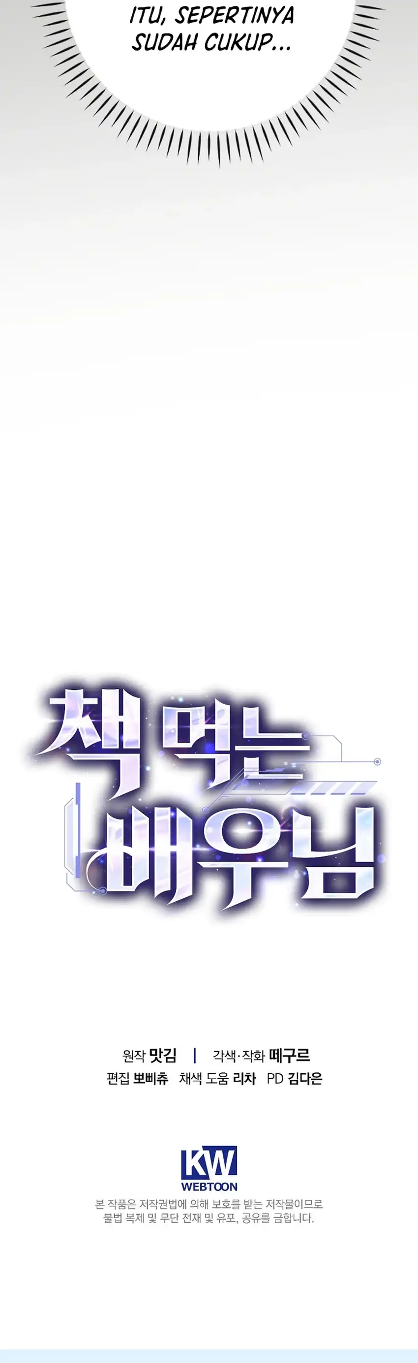 The Book-Eating Actor Chapter 48 halaman 37