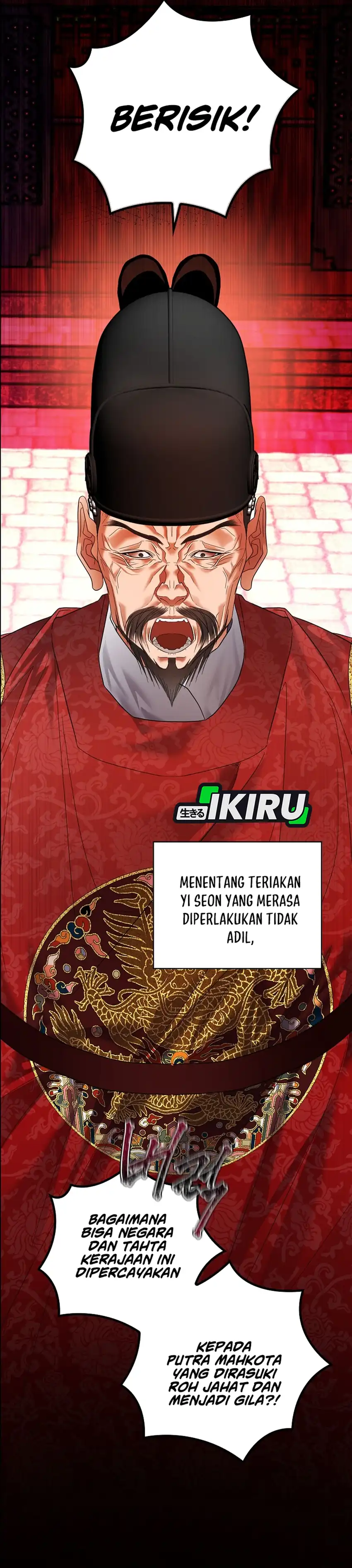 The Book-Eating Actor Chapter 48 halaman 7