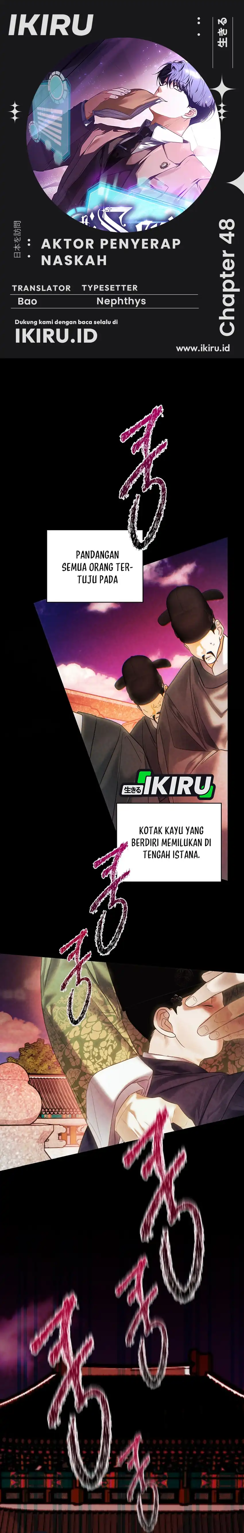 The Book-Eating Actor Chapter 48 halaman 1