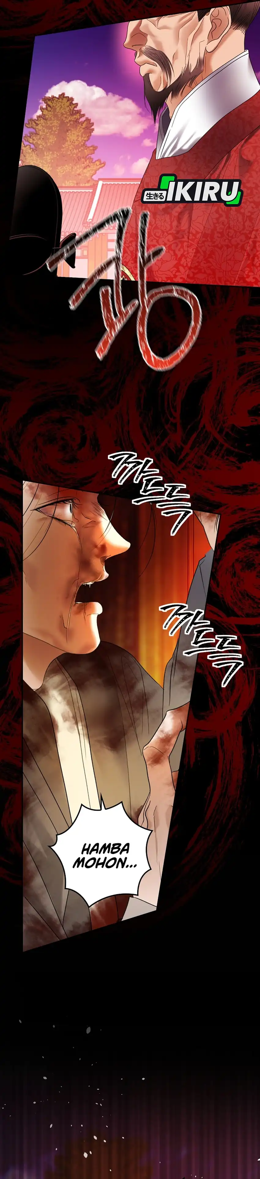 The Book-Eating Actor Chapter 48 halaman 4