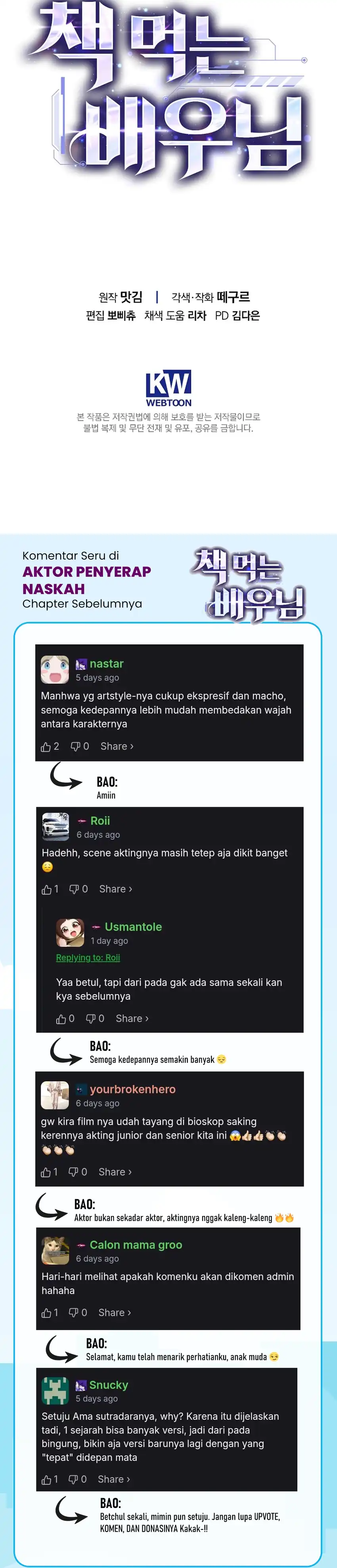 The Book-Eating Actor Chapter 49 halaman 27