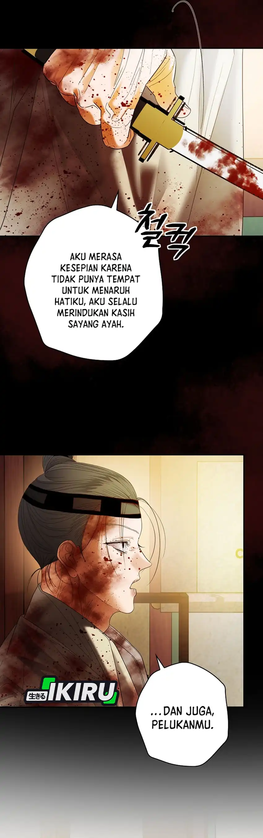 The Book-Eating Actor Chapter 49 halaman 4