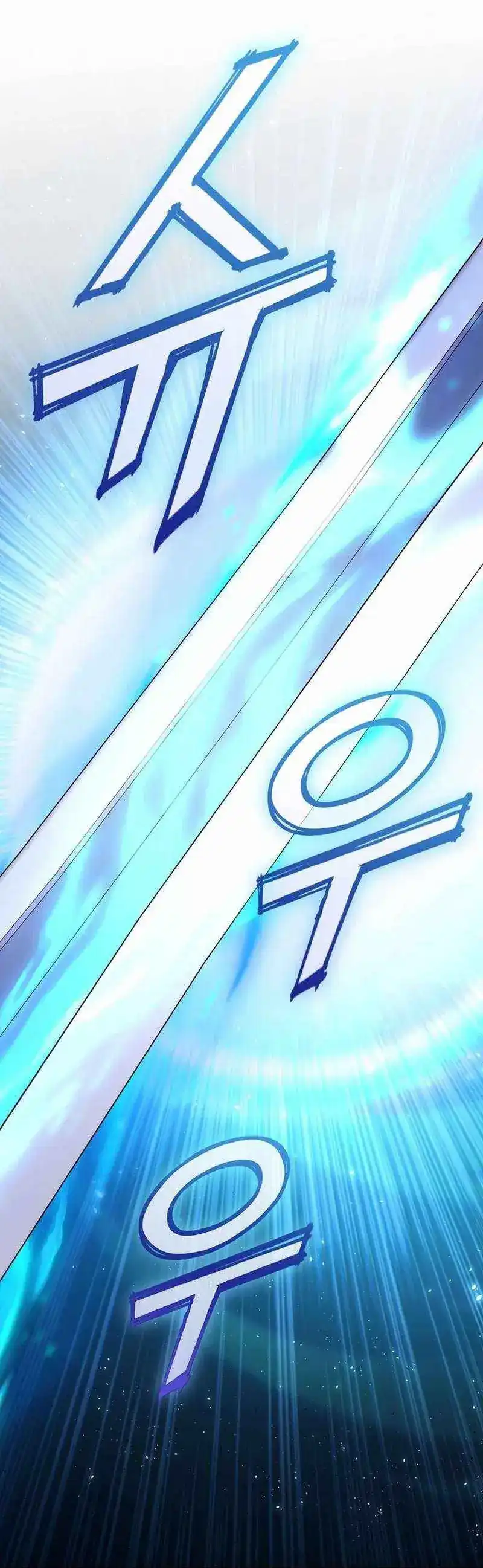 Reincarnated as a Genius Prodigy of a Prestigious Family Chapter 84 halaman 2