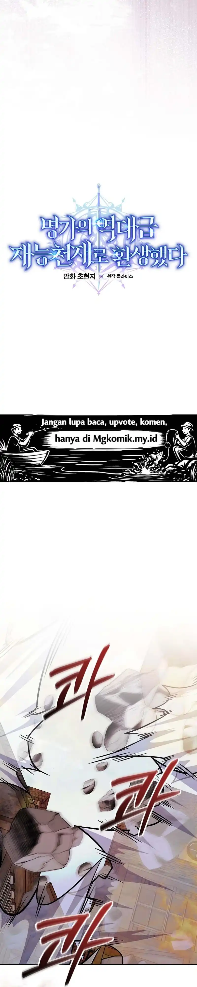 Reincarnated as a Genius Prodigy of a Prestigious Family Chapter 89 halaman 7