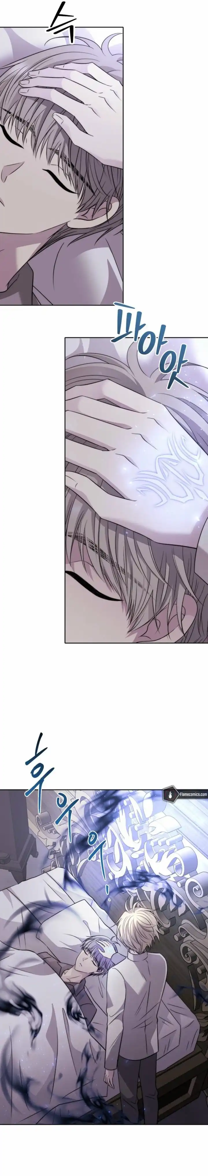 Black Haze (Reboot) Chapter 62 halaman 27