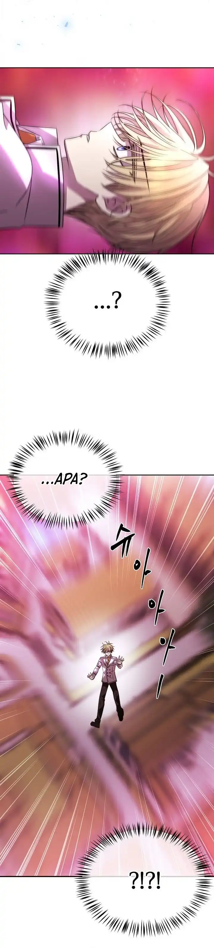 Black Haze (Reboot) Chapter 82 halaman 5
