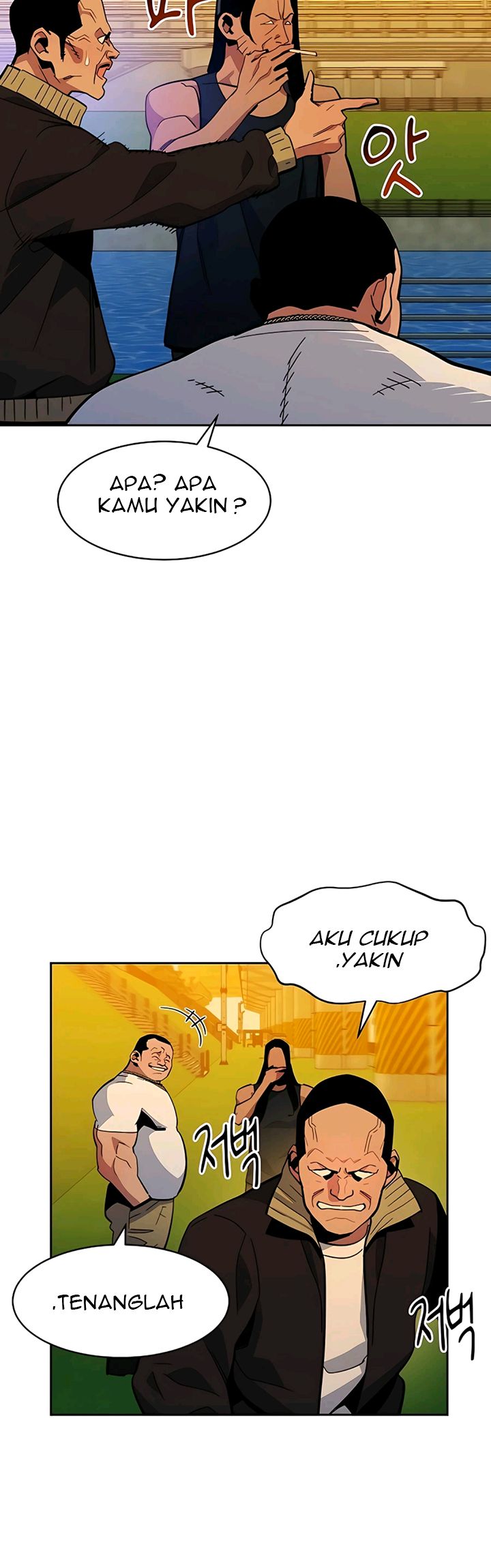 Auto-Hunting With Clones Chapter 15 halaman 17