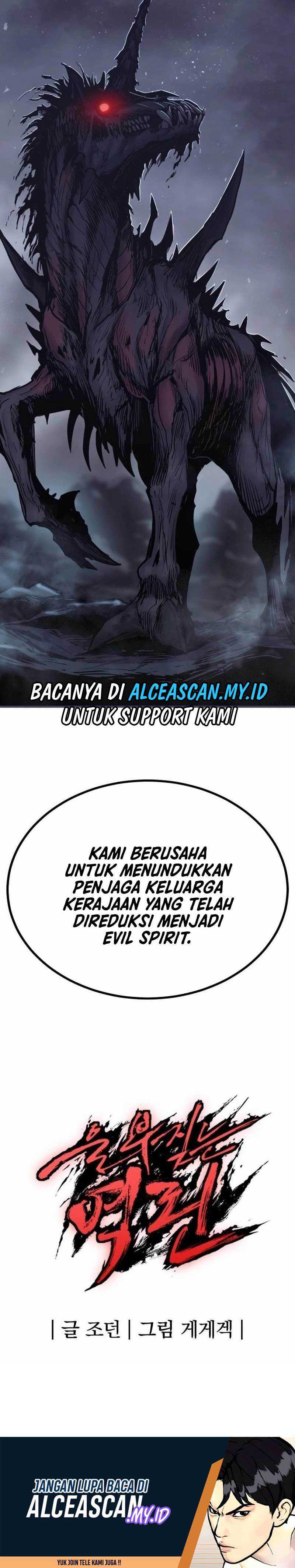 Howling Dragon (The Wailing Perversion) Chapter 19 halaman 24