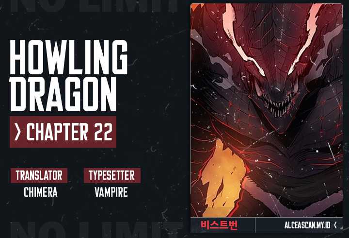 Howling Dragon (The Wailing Perversion) Chapter 22 halaman 1