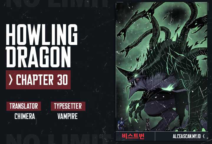 Howling Dragon (The Wailing Perversion) Chapter 30 halaman 1