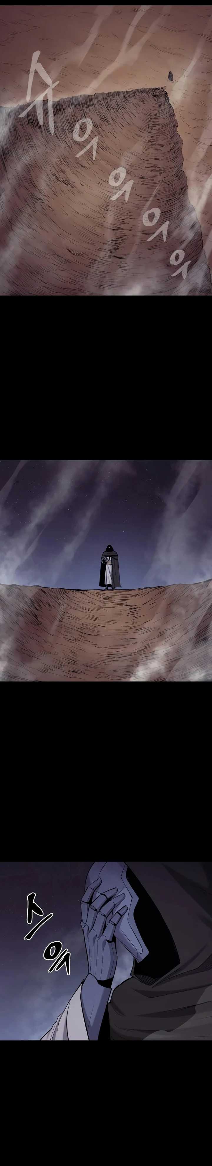 Howling Dragon (The Wailing Perversion) Chapter 49 halaman 28