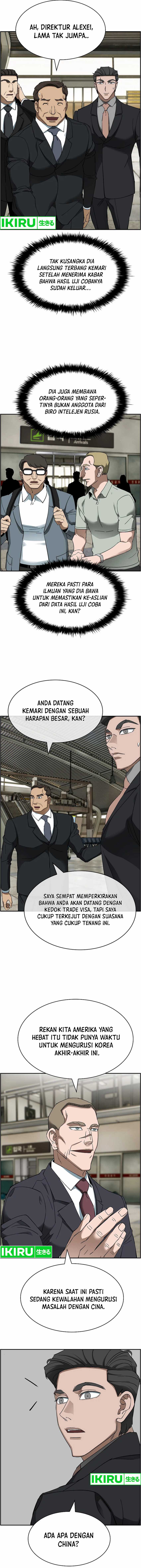 Should I Make You a Nuclear Weapon? Chapter 45 halaman 12