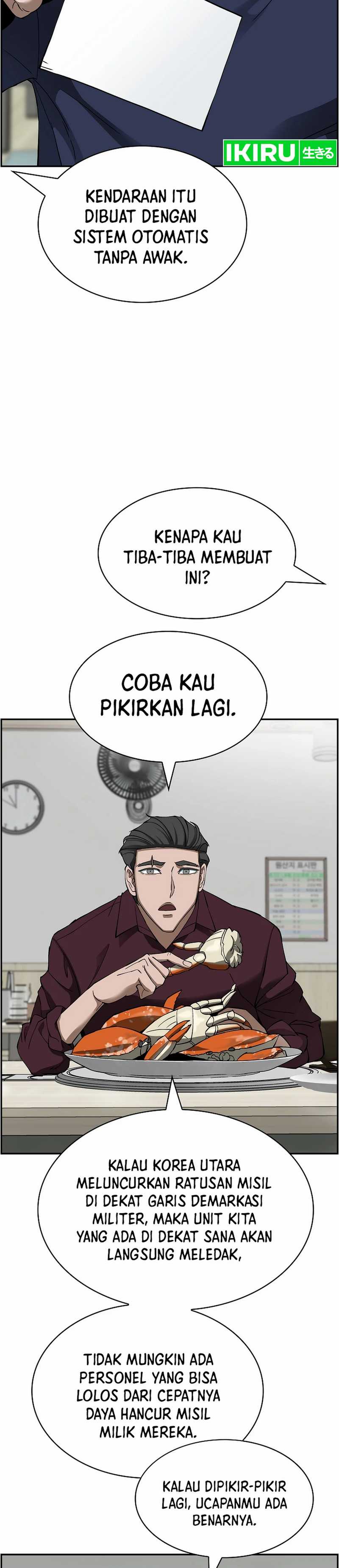 Should I Make You a Nuclear Weapon? Chapter 49 halaman 14
