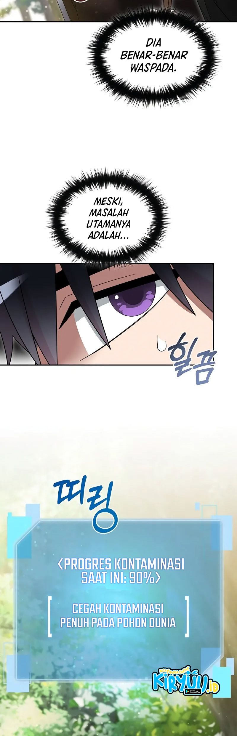 The Newbie Is Too Strong Chapter 104 halaman 14