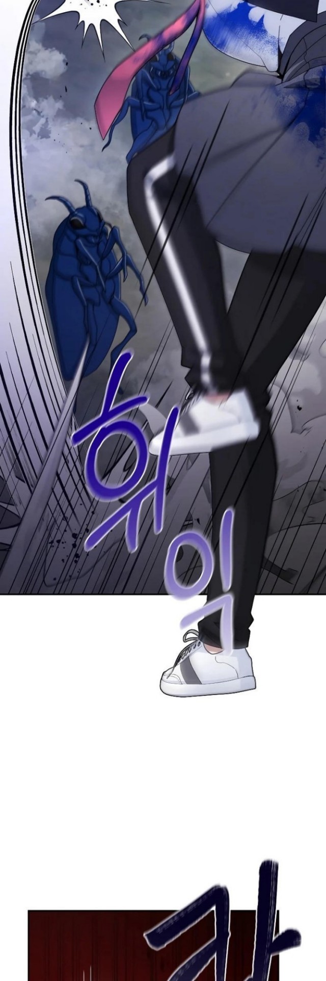 The Newbie Is Too Strong Chapter 23 halaman 22