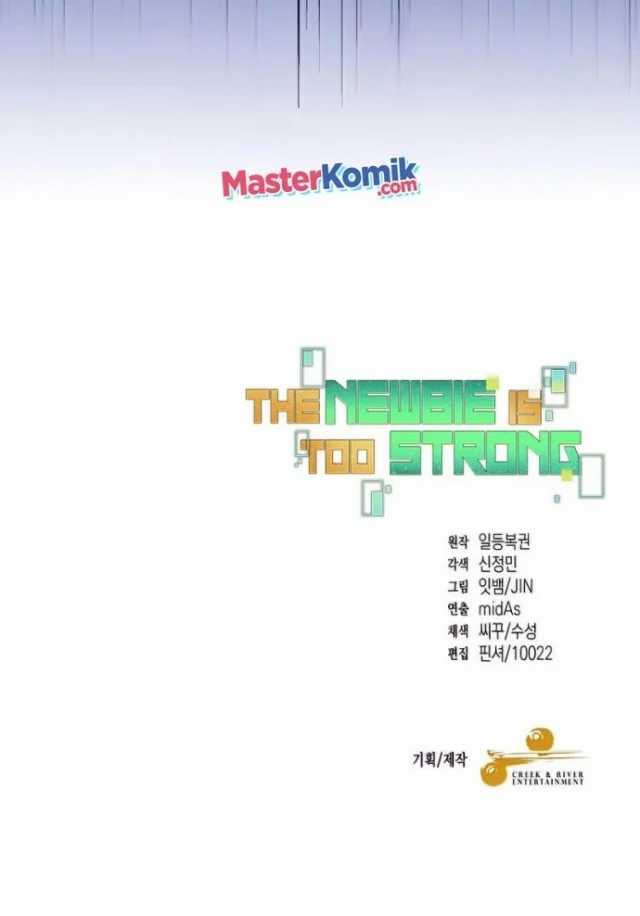 The Newbie Is Too Strong Chapter 26 halaman 61