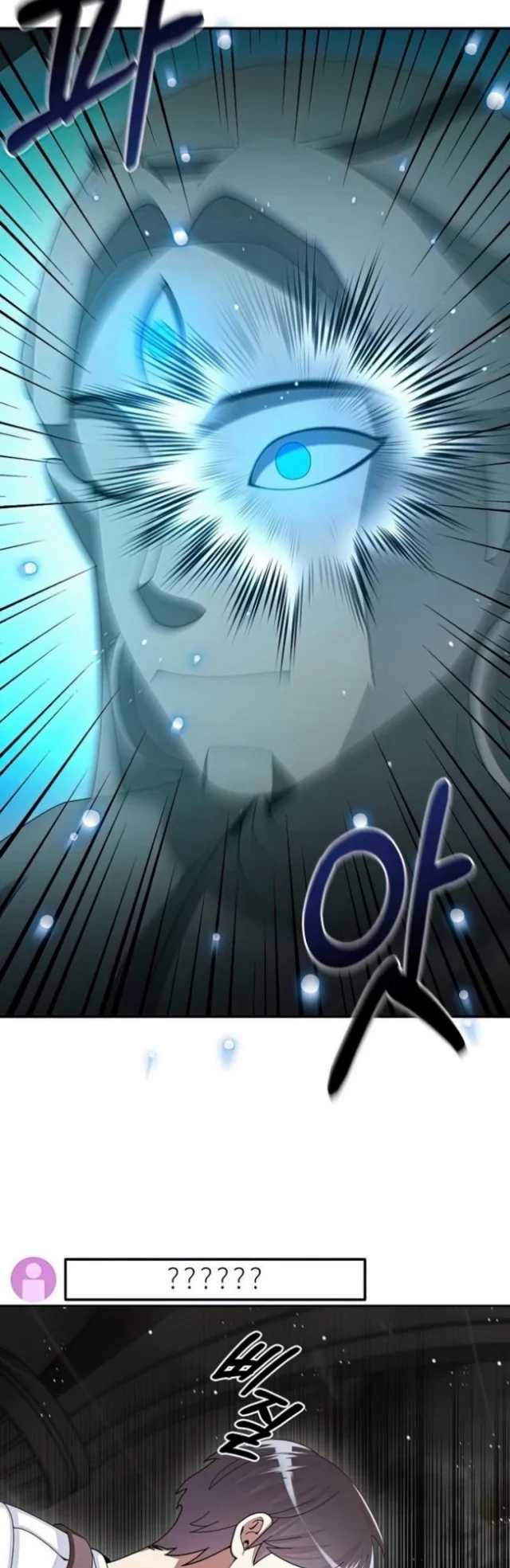 The Newbie Is Too Strong Chapter 26 halaman 34