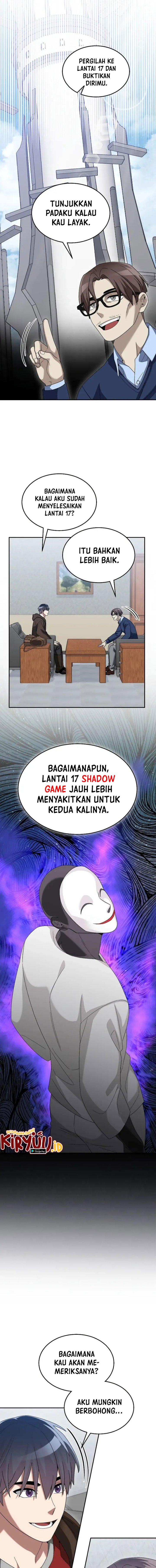 The Newbie Is Too Strong Chapter 71 halaman 14