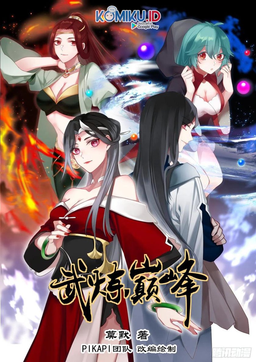 Martial Peak Chapter 1028 halaman 1
