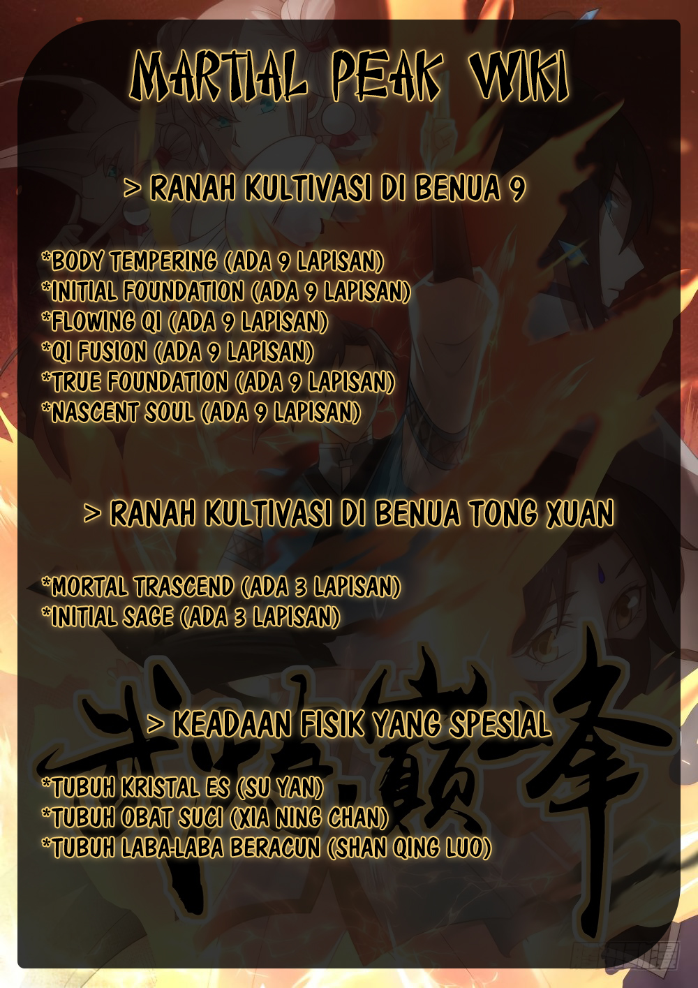Martial Peak Chapter 303 halaman 15