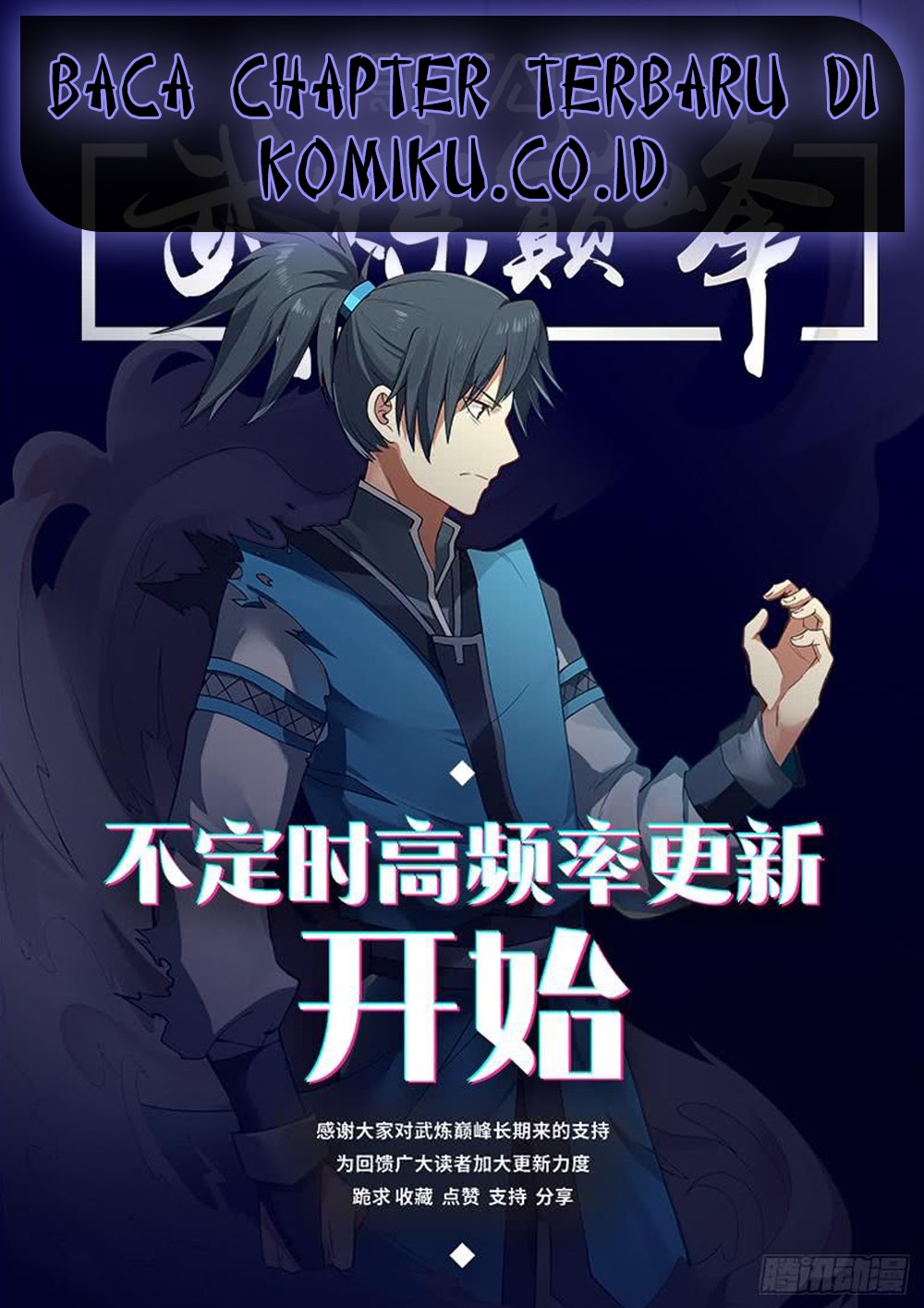 Martial Peak Chapter 656 halaman 2