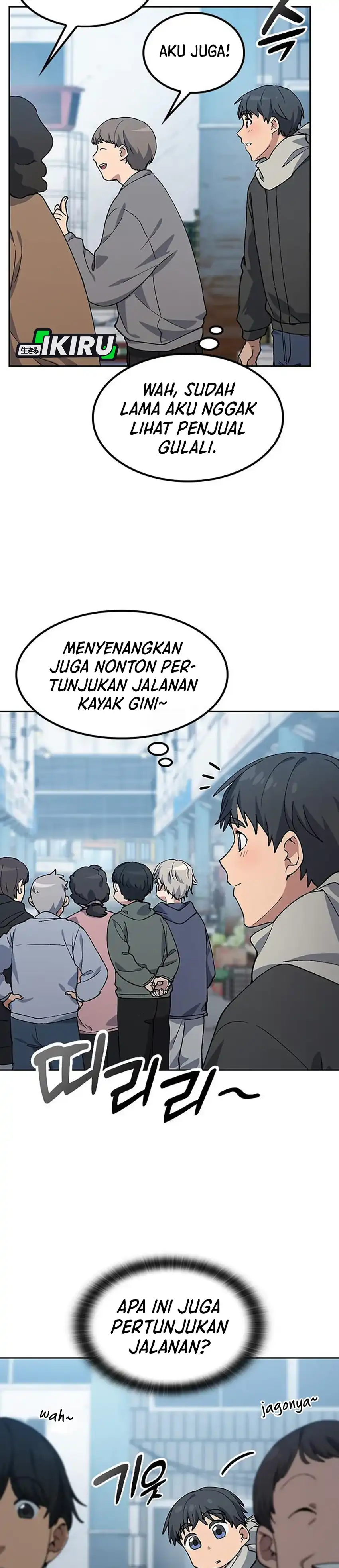Healing Life Through Camping in Another World Chapter 90 halaman 29