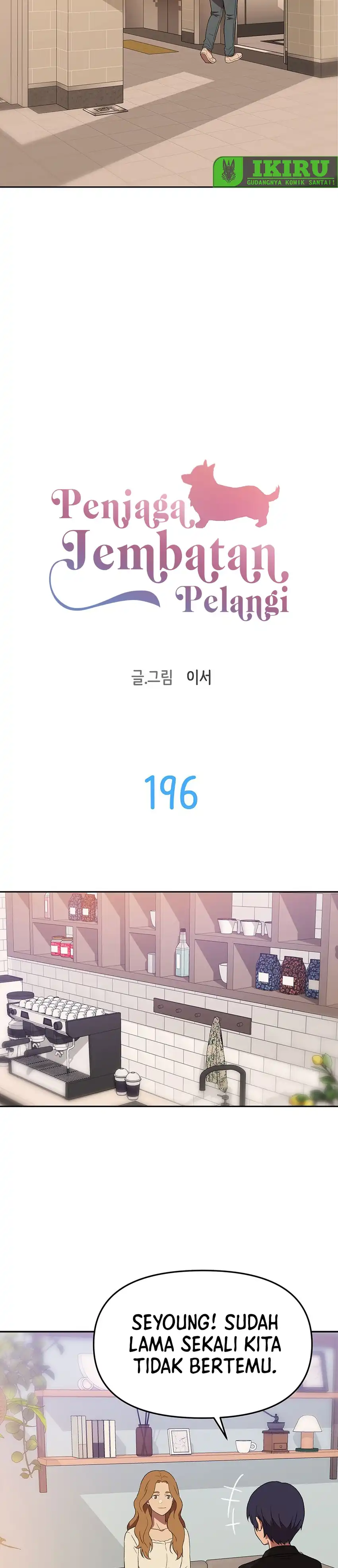 Rainbow Bridge Watchman Chapter 196 halaman 2