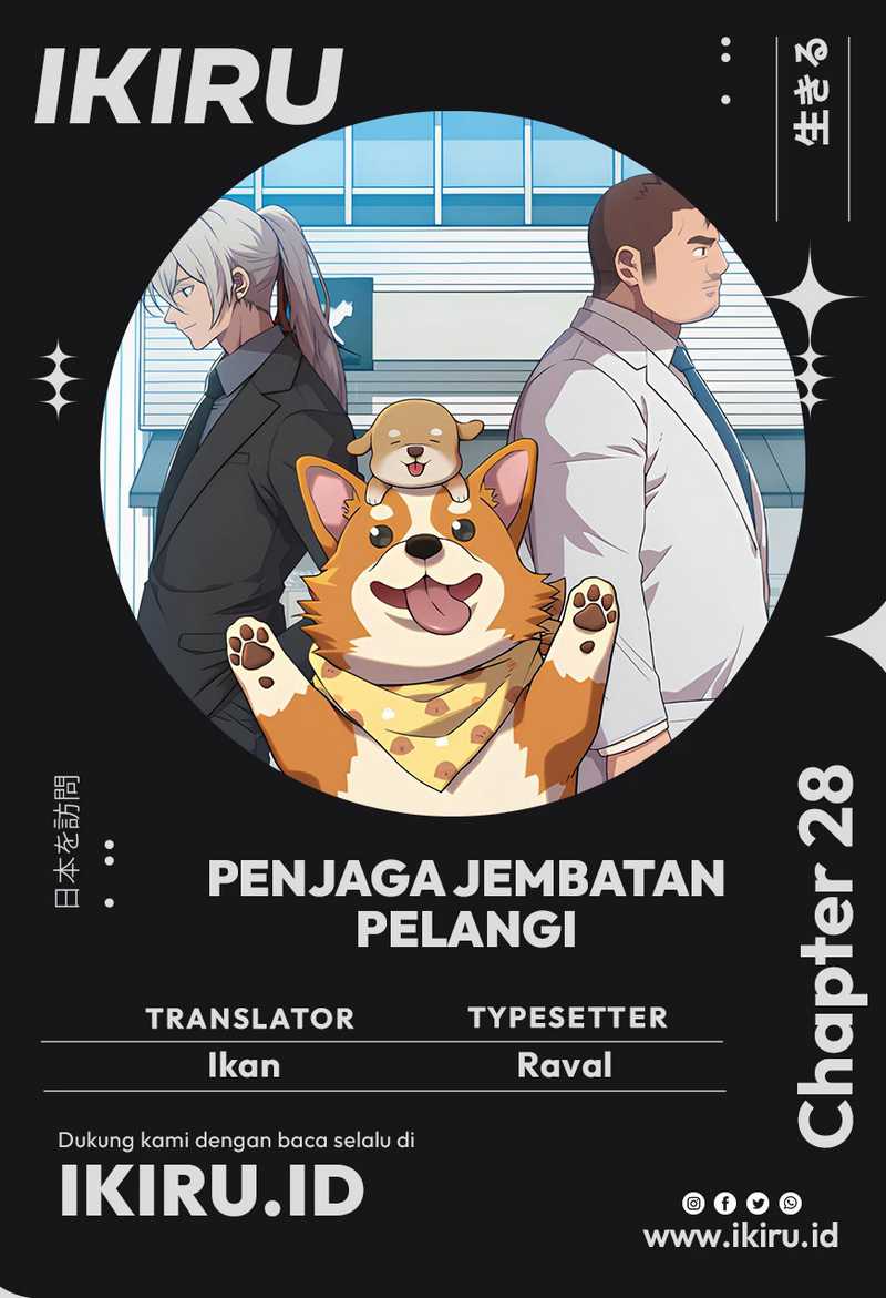 Rainbow Bridge Watchman Chapter 28 halaman 1