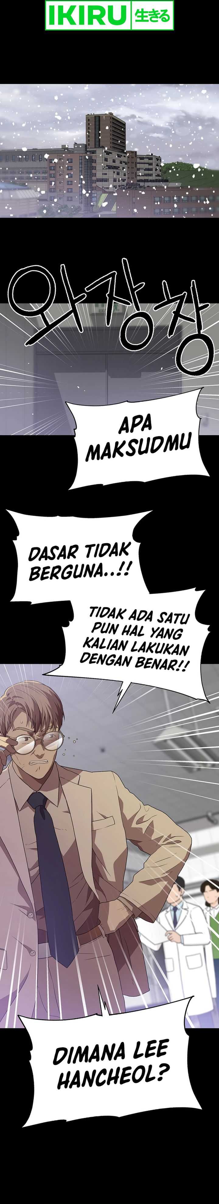 Rainbow Bridge Watchman Chapter 62 halaman 16