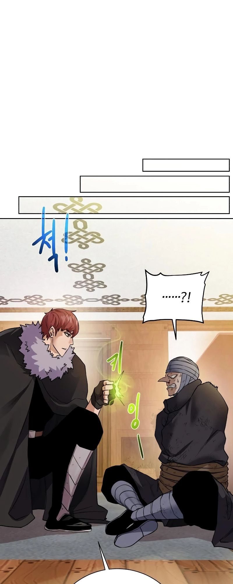 Dungeons & Artifacts Chapter 90 halaman 48