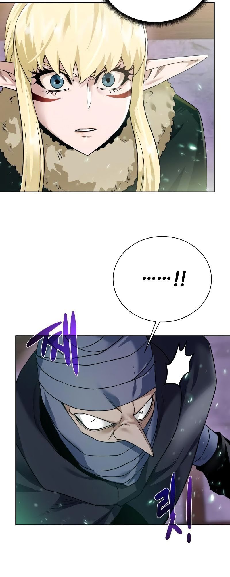 Dungeons & Artifacts Chapter 90 halaman 22