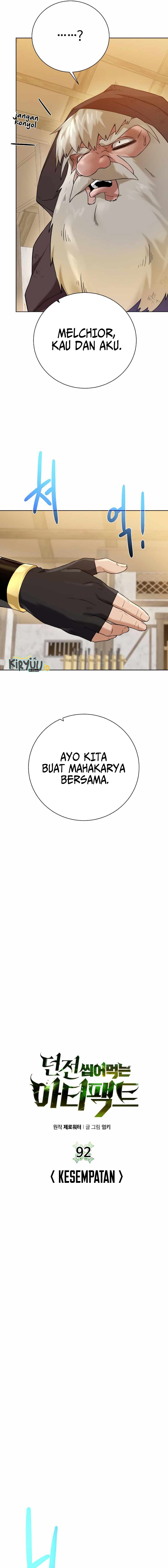 Dungeons & Artifacts Chapter 92 halaman 10