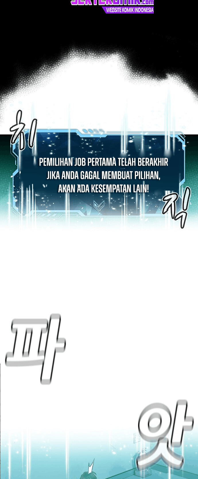 Alone Necromancer Chapter 1.2 halaman 21