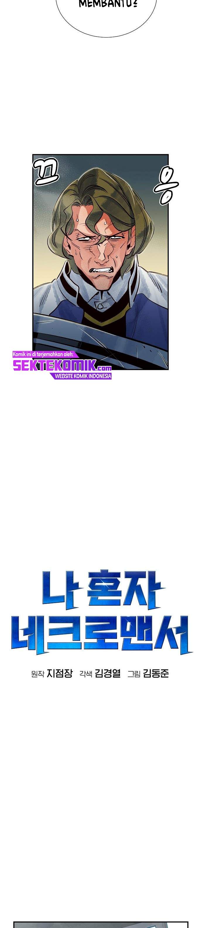 Alone Necromancer Chapter 4 halaman 19