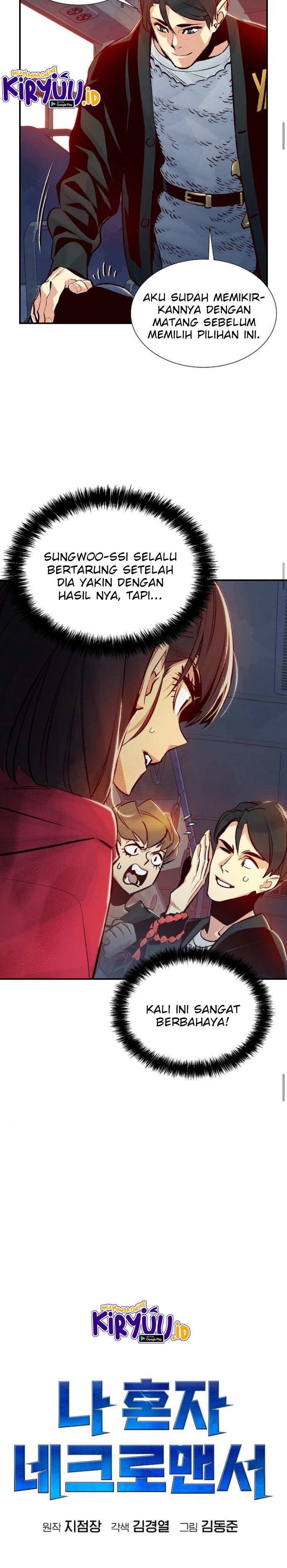 Alone Necromancer Chapter 11 halaman 16